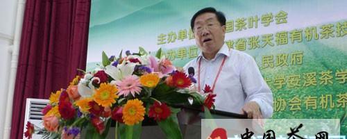 有关于有机、标准化引领安溪茶产业发展新思路(图)的最新信息