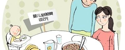 有关于婴幼儿不具备消费能力收茶位费不合理的新闻