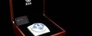 有关于贡润祥茶产业:探索创新 全面提升茶膏行业标准（图）的消息