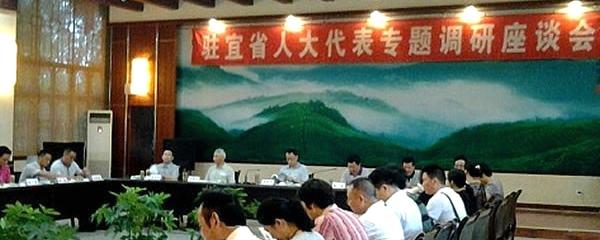 有关于驻宜省人大代表一行邱场乡调研指导茶叶产业发展的消息