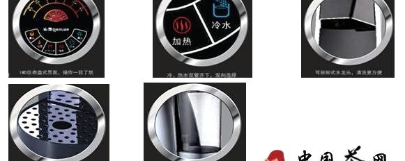 关于沁园“饮吧”全新升级 纳热膜加热秒速煮开的最新消息