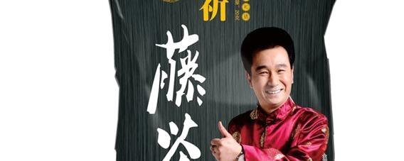 关于金祈藤茶小包装上市 土家族宝贝有望走进千家万户的最新资讯