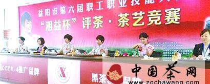 关于夫妻PK茶叶职业技能赛的最新信息