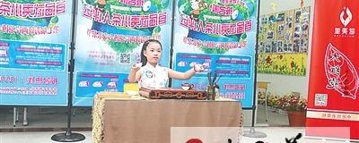 有关于首届“武夷小茶人”评选活动中小朋友进行茶艺表演的热门信息