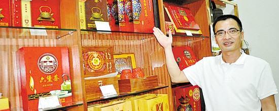 有关于千年名茶“梧州六堡茶”首现江门义乌的最新资讯