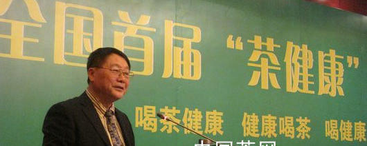 关于全国首届“健康茶”研讨会在合肥举行的最新消息