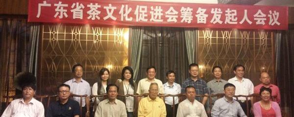 关于广东茶文化促进会筹备发起人会议10月18在黄埔军校同学会旧址举行的信息