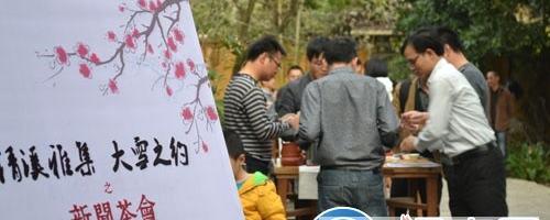 有关于安溪复兴传统茶道 推“清溪雅集”小清新路线的新闻