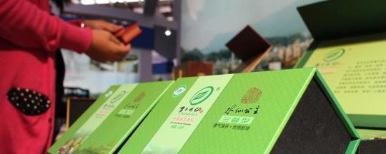 有关于漳平水仙茶亮相龙岩海峡两岸机械产业博览会的热门资讯