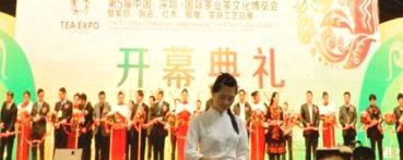 有关于第九届文博会落幕 鼎承茶艺汇参会展示精彩收官的热门资讯