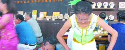 关于“精华版”普洱展会彰显河南底蕴（图）的信息
