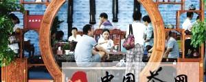 关于去年贵阳茶客“喝”了2亿元的热门信息