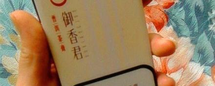 有关于御香君随手拍：健康生活更精彩的热门新闻