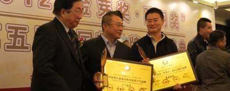 关于2013第七届“论道·中国茶品牌”高峰论坛即将开启的消息