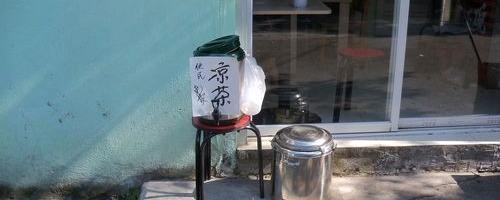 有关于福州：女店主推免费凉茶供行人饮用的新闻