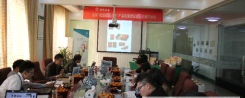 有关于创意以茶之名 江西林恩举办茶叶包装设计大赛的资讯