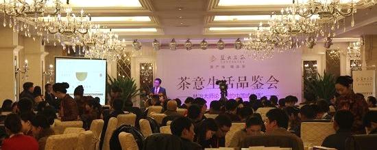 关于百余名“茶道中人”共话“茶的中国式生活”的最新资讯