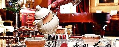 有关于英国人的浪漫文化——下午茶的资讯