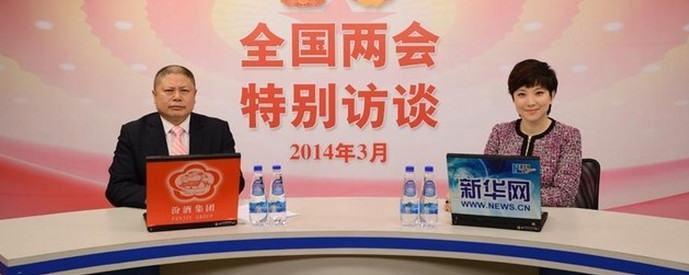 有关于聚焦两会茶人：信阳毛尖集团陈世强的资讯