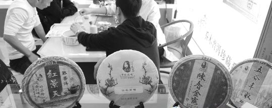 有关于山头茶暴涨 茶商急寻出路的热门资讯