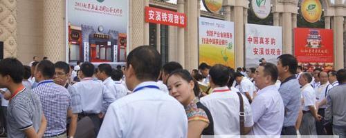 关于安溪奏响“中国茶·中国梦”时代强音的最新资讯