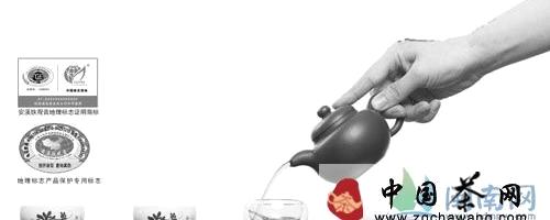 有关于两大地理标志 为安溪茶业保驾护航的资讯