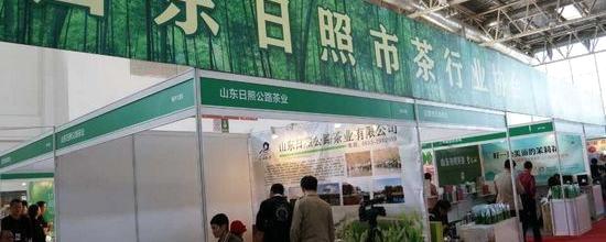 关于日照绿茶集体北上亮相北京国际商品交易博览会的热门新闻