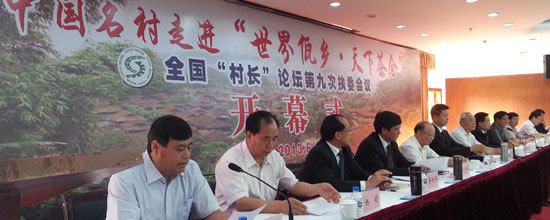 关于中国名村走进“世界佤乡 天下茶仓”开幕式暨 全国“村长”论坛第九次执委会在临沧举行的热门新闻