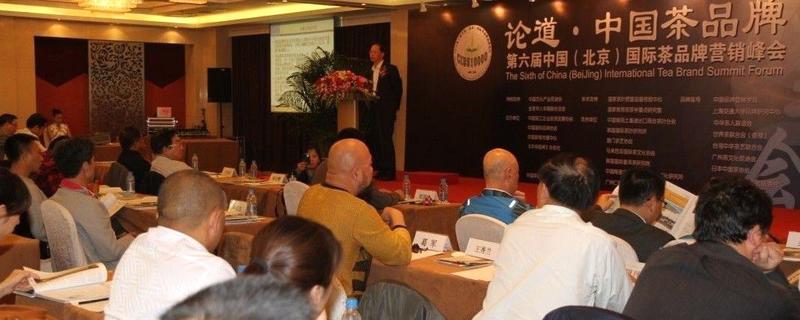 关于2013第六届茶品牌金芽奖杭州总评的热门资讯