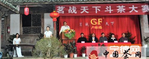 有关于首部白茶文化题材电影《茶神》首映式在京举行的资讯