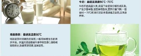 关于沁园“饮吧”：可以放在掌心的茶叶饮水机的最新信息