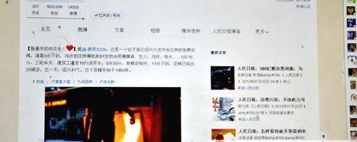 关于今日茗人：钟堰寺慈善老年施茶会的热门消息