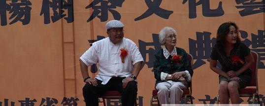 有关于叩问 “孔 子 茶” ——“杨树茶文化艺术馆”在泉城落成的新闻
