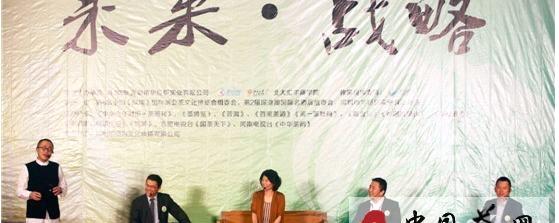 有关于腾讯开辟茶叶网络营销新航道的热门消息
