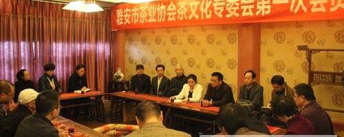 有关于挖掘研究茶文化 推动茶产业发展的热门消息