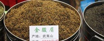 有关于茶局浅析：金骏眉商标案始末综述的热门新闻