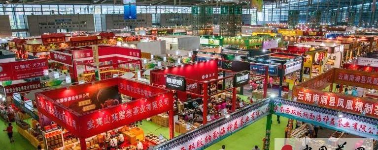 有关于神秘黑茶亮相茶博会 商家“锯”大树卖茶的最新资讯