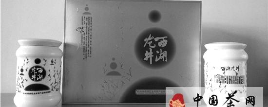 有关于明年买西湖龙井 认准防伪新包装的最新消息