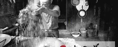 关于首届“湖北五峰·采花茶文化杯”摄影大赛获奖作品选登的热门新闻