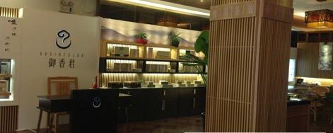 有关于御香君普洱茶膏礼敬教师新选择的新闻