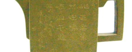 有关于紫砂壶收藏：大师级作品是首选的最新消息