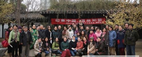 关于2014年古丈毛尖全国茶友迎春茶会在南京举办的资讯