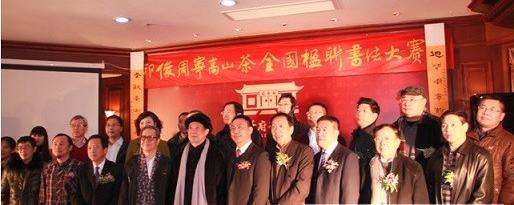 有关于“印像周宁·高山茶”全国楹联书法大赛首站在上海揭幕的热门资讯