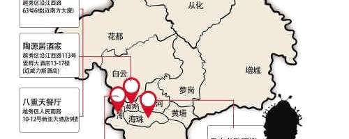 有关于广州百年粤剧茶楼纷纷改建现代餐厅的最新资讯