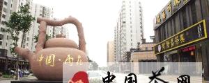 关于浙江20余家茶厂直销店落户南站茶都的最新信息