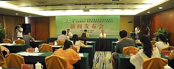 关于全国百佳茶馆颁奖典礼9月安化举行 助推百亿茶产业的最新信息