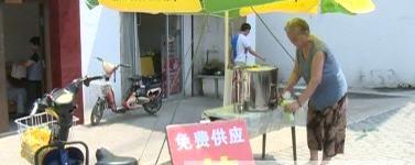 有关于每天供茶100斤 三代人坚守爱心茶摊13年的热门信息
