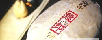 有关于大益普洱再次缘聚东北亚博览会的热门信息