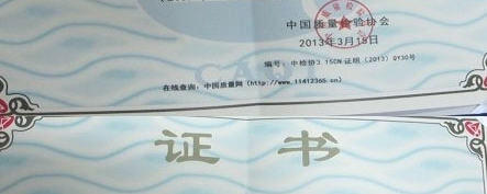 关于修水神茶获“优秀企业、合格产品”称号的热门消息