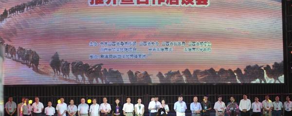 有关于中蒙俄“万里茶路”项目推介会举行 ＂茶路联盟＂成立的最新消息
